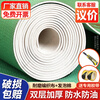 Decoration floor protective film household thickened wear-resistant ceramic tile floor tile protective film paving protective mat floor protective film 20 square meters with enough tape + cutter 1.3 thick EA cotton double layer thickening woodworking ceiling