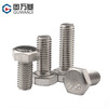 Guwanji 304 stainless steel external hexagonal bolts, extended screws, fully threaded machine thread screws, large national standard M30x250 1 piece