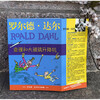 Collection of Roald Dahl's Works Charlie and the Big Glass Elevator 7-10 years old Extracurricular reading for first grade and second grade of primary school Children's literature Children's gifts Jingdong 618 Reading list First to second grade transition Primary to junior high grade transition