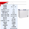 Aucma subzero -40-60 degrees deep-freezing quick-frozen low-temperature large-capacity freezer household high-end fresh storage commercial large freezer quick-frozen seafood salmon tuna DW/BD-60W192HE