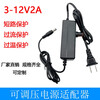 Yaowanxi adjustable DC power supply 3v-12V2A stepless voltage regulating power supply 24W DC adjustable power adapter 3-12V2A 24W adjustable
