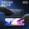 Flash Magic Tempered Film for Apple