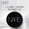 NARS first authenticates and then ships NARS Streaming Beauty Skin Delicate and Light Translucent Powder Dabai Loose Powder Delicate Oil Control Long-lasting Makeup Teacher Mother's Day Gift Practical for Mom, Mother-in-law and Elders NARS Streaming Beauty Skin Light Translucent Powder