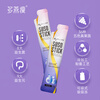 Duoyan Slim Soso Stick Enzyme Jelly Zheng Duoyan recommends live enzyme Hi Eat Xiaosu Classic Blueberry 1 shot 15 boxes