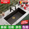 Ruishen European imported quartz stone sink kitchen sink large single-slot under-counter basin sink black 932 931 package A bare sink