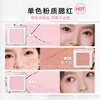 Judydoll single color blush rouge blush cream multi-purpose cream highlighter New Year's gift 06 Huangpi Tiancai