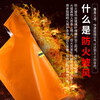 Jingxi Fireproof Cloak Escape Cloak Gas Mask Matching Fireproof Insulation Fireproof Blanket Family Emergency Children's Model