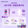 Tambis (TAMPAX) easy-to-push tampons, duct-type tampons, long ducts, built-in cotton swabs, sanitary napkins, swimming artifacts, imported long ducts, normal flow, 16 pieces