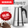 Muranol Moka Pot Double Valve Italian Moka Coffee Pot Thickened Stainless Steel Espresso Coffee Can Be Heated and Comes with It Upgraded Version Serves 6