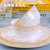 Haoya Jingdezhen ceramic tableware set household rice bowl small soup bowl European style Sun Island 4.5 inches 4 pack