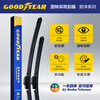 Goodyear Lincoln Adventurer wiper car supplies original rubber strip accessories special front wiper strip 27/18 1 pair