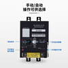 Electric operating mechanism circuit breaker remote control opening and closing NM1 CDM3 NXM NS AC220V CD2 AC110-220VDC x 63 type x pass