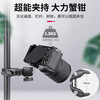 Ulanzi excellent basket R099 small pan-tilt powerful clamp multi-functional live photography accessories crab claw clamp metal magic arm SLR camera fill light monitor