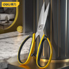 Deli household powerful scissors multi-functional kitchen scissors civilian scissors hand tools comfortable stainless steel powerful scissors stainless steel powerful scissors 8 inches DL358008