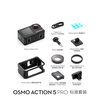 DJI Osmo Action 5 Pro super flagship quality action camera outdoor motorcycle riding diving hiking vlog camera + 128G memory card