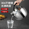 MAXCOOK 304 stainless steel kettle household kettle kung fu tea boiler automatic sound coal gas induction cooker universal MCH5497 2L