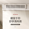 Gree central air conditioner, quiet and quiet 1 HP, duct machine, first-class energy efficiency, pure copper tube FJR2.6Pd/Cb4Nh-N1, all-inclusive price, precision installation
