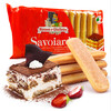 Liang Shanbo and Juliet finger biscuits 200g tiramisu baking ingredients chocolate cake rim decoration imported from Italy