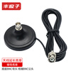 FENGYINGZI antenna extension base wireless microphone WIFI antenna extension base strong magnetic suction cup base BNC male and female base line length 3 meters FYZ-YC801