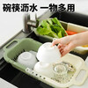 Mengting retractable drain basket vegetable sink kitchen sink pool washing vegetables and fruits plastic water-control storage rack