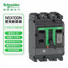 New NSX plastic case circuit breaker distribution protection circuit breaker fixed air switch 16A-630A 3P 32A