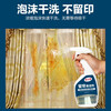 Kelike Curtain Cleaning Artifact No Disassembly No Washing Spray Cleaner Washable Sofa Cover Dry Cleaning No Cleaning Dust Household Washing Curtain Cleaner Two Bottles 500ml*2