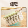 Cuidahuang dumpling box food-grade special refrigerator storage box kitchen quick-frozen dumpling box divided frozen box wonton box 1 layer 1 cover can be timed