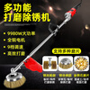 Handheld electric rust remover grinder color steel tile cement floor wire brush I-beam renovation iron steel structure polishing fixed speed model + 2 small wire brushes