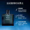 Chanel (Chanel) Azure Men's Eau de Toilette 50ml Woody Fragrance Birthday and New Year Gift Boss Allow Me to Dazzle Same Style