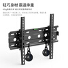 ProPre26-60 inch universal LCD TV wall mount TV set adjustment bracket TV mount wall mount suitable for Hisense Skyworth Konka Huawei smart screen, etc.