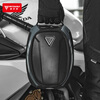 MOTOWOLF motorcycle fuel tank bag universal waterproof bag motorcycle equipment riding bag magnetic quick release large capacity
