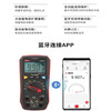 UNI-T digital multimeter, intelligent anti-burn multimeter, high-precision household voltmeter, electrician-specific ammeter, Bluetooth model/NCV/temperature UT60BT