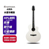 Natasha Solar System Mercury Collector's Edition HPL Full Single Folk Beginner Beginner Novice Adult Guitar