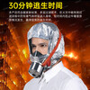 Quxing Fire Fighting Set Emergency Rescue Kit Gas Mask Fire Extinguishing Blanket Fire Extinguisher Fire Self-Rescue Escape 8 Pieces XF10