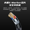 Nubia Red Magic Type-C data cable PD fast charging 120W charging cable 6A universal Apple 15 Huawei matebook notebook braided cable 1.5 meters battle damaged version