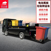 Nongdawei Electric Tailgate Dump Trash Can Transfer Truck 6 Barrels 8 Barrels Garbage Transfer Truck Airport Station High Speed Rail Station Garbage Truck Sanitation Truck Four-Wheel Cleaning Truck Automatic Lifting 8 Barrels Garbage Truck