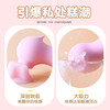 Sex toy vibrator, female masturbation device, special masturbation device, women's products, private parts can ejaculate, squirt, sex toy, av stick, vibrator, alternative toy, bead stick, female massage stick, female insertion pleasure device, woman's personal comforter-Sakura powder, adult products, vibrator, sex products, female insertion, stimulating tongue licking, clitoris stimulation artifact