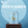 Bama Tea Industry White Tea Golden Horse Can Fuding White Tea White Peony First Grade Tea 100g Canned