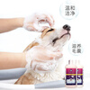 Ferret scented dog shower gel, probiotic customized pet shampoo, smooth and fluffy, antibacterial and anti-itch 655ml