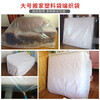 Haofanjie Simmons moving protective cover mattress dust cover fully surrounded packaging packing bag mattress moving plastic storage bag 200X240X35 suitable for 2-meter mattresses