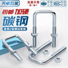 Tianzhuo Hardware square U-shaped pipe clamp right-angle bolt wire buckle hoop extended retainer connector square galvanized M6M8M10 M8*40*120 2 sets