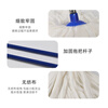 Weiyang WYS-2200 white spunlace non-woven mop iron handle mop for factory dust-free workshop