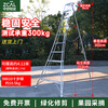 Zhongchuang aluminum alloy ladder orchard ladder tripod ladder orchard picking ladder garden work ladder garden fruit tree pruning 98010 (ten step ladder height 3m)