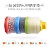 Pigeon milk powder box portable milk powder food storage box independent detachable three-layer milk powder box CA07