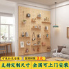 Musong hole board storage rack no punching custom solid wood color matchstick shape cartoon pattern storage rack hook accessory package 1 default