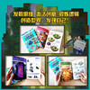 Minecraft, small buildings, educational training, children's toys, early education game books