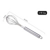 Yiyi stainless steel semi-automatic egg beater press and rotate household cream egg mixer baking gadget rotating egg beater 30cm medium size