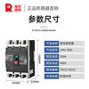 Changshu spot CM3-250 switch series molded case circuit breaker 63/100/160/400/630/800L type 3P CM3-100LS/3300 100A
