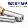 Baolian oblique hole chamferer, inverted taper hole screw countersink, chamfer 90 degree deburring, expanded hole, internal chip removal chamfering drill, high speed steel 6542 5-10mm