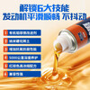 Goodway engine anti-wear repair oil additive engine protection without disassembly powerful burning oil maintenance engine anti-wear repair agent